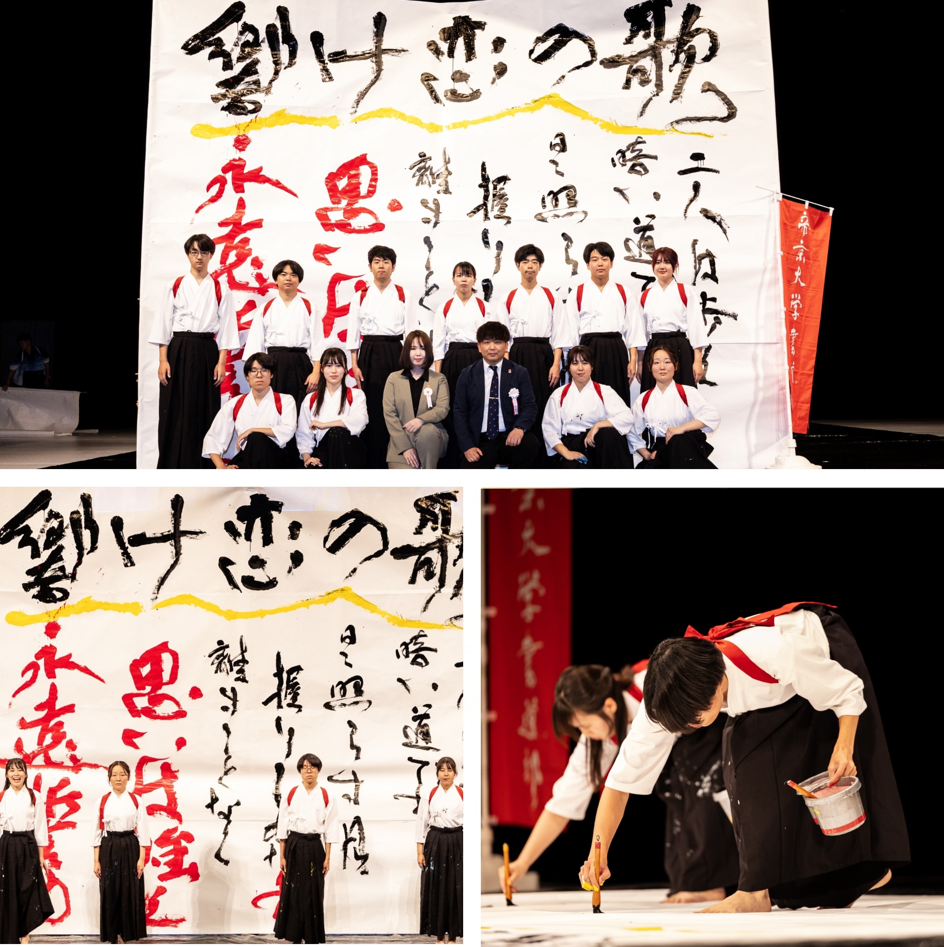 書道パフォーマンス
