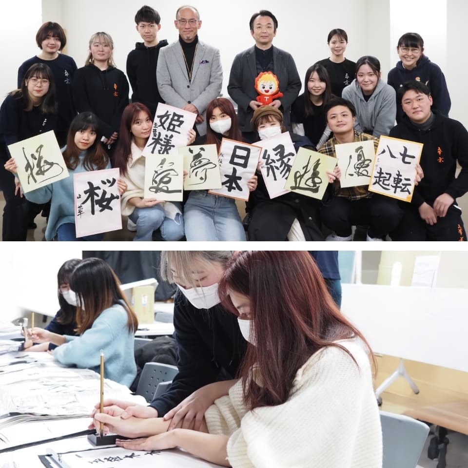 留学生向けの書道教室